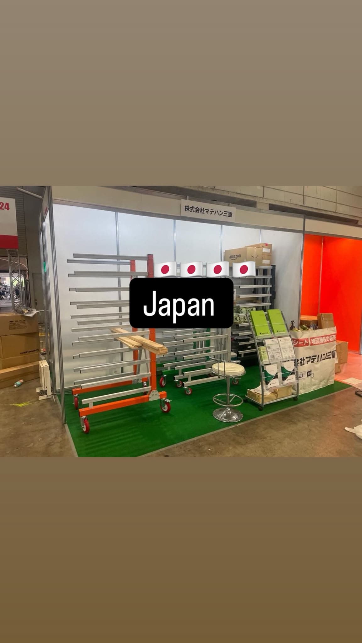 Mokkiten 2024 — Nagoya, Japonya